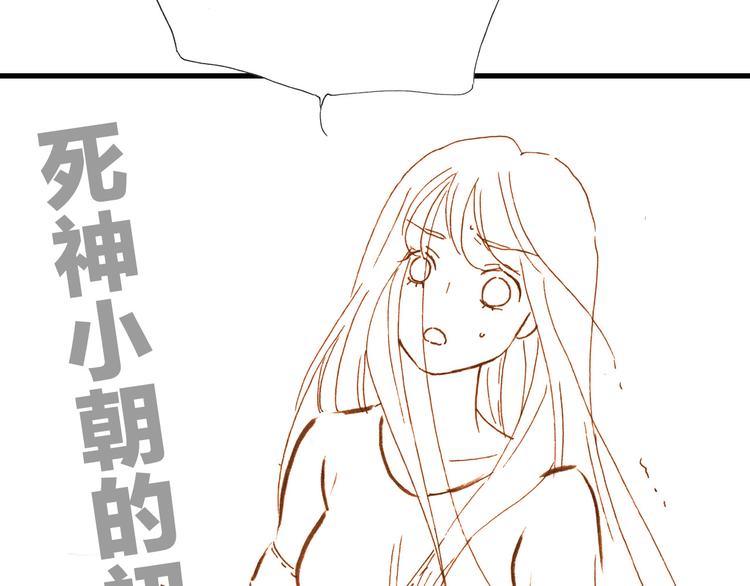 第46话 危机和朋友138