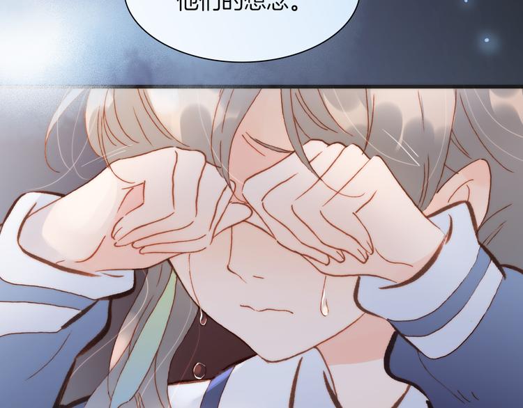 第37话 你所爱的人51
