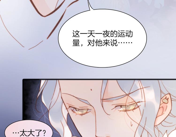 第38话 自黑暗出世的天使74