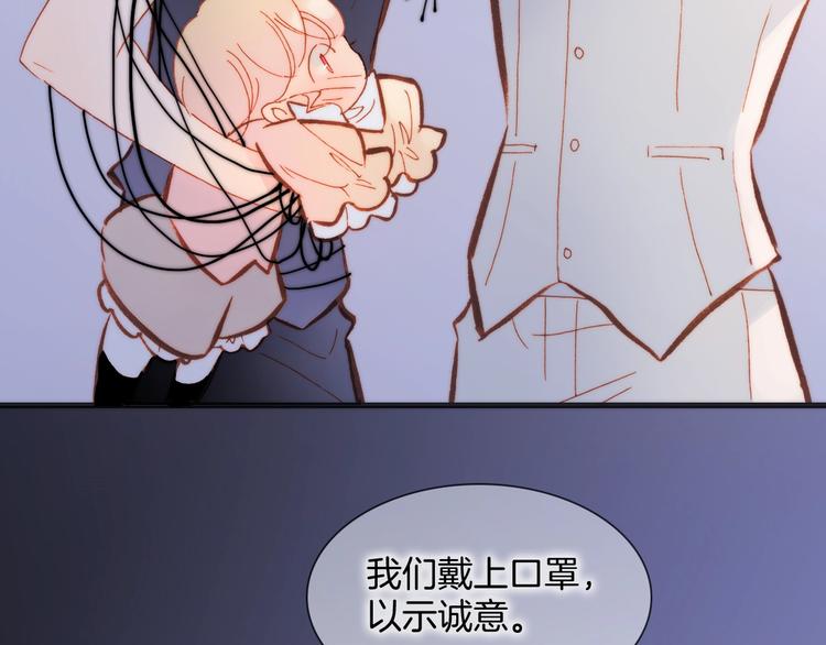 第39话 一起去天使的宴会吧89