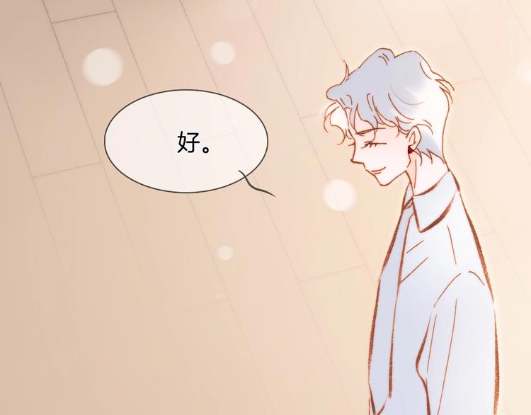 第35话 教堂90