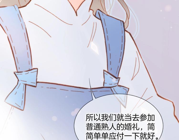 第32话 要一个回答！39
