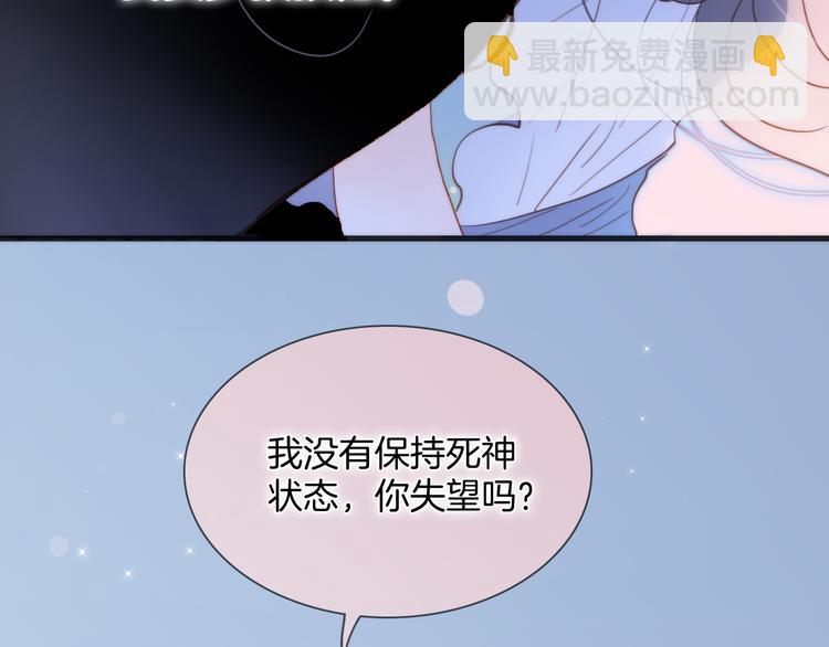 番外 安心小岛41
