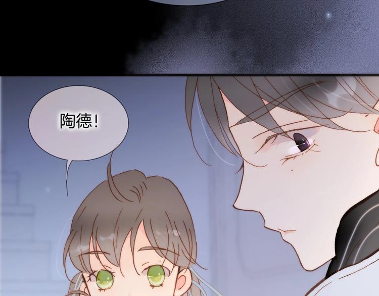 第二季 第4话 死神倒下了？！11
