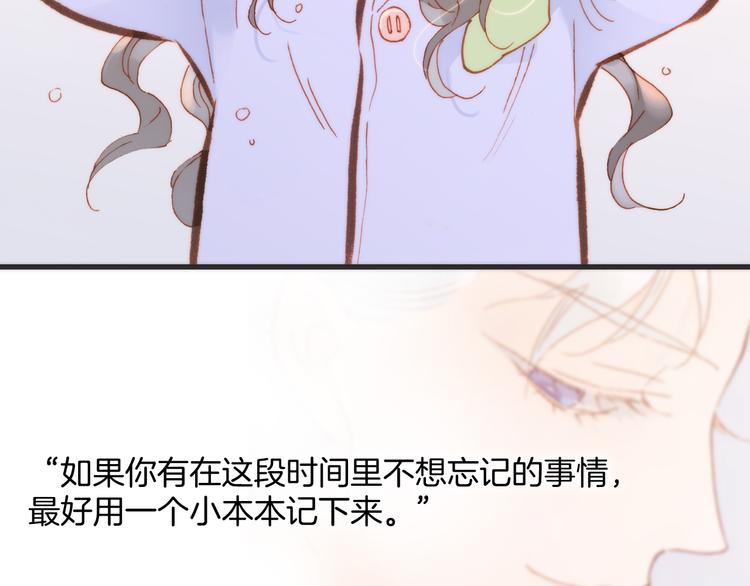 第30话 玻璃易碎的爱情与死亡56