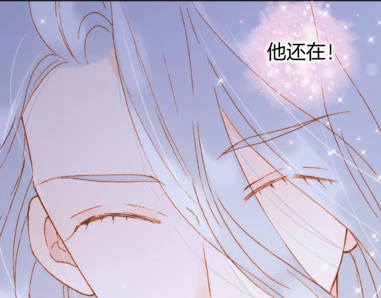 第41话 想要保护你57