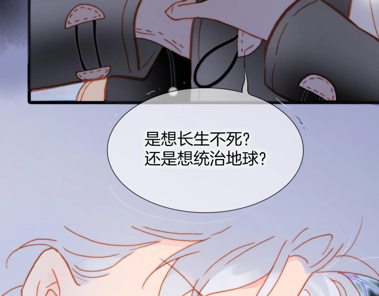 第17话 雪娃娃71