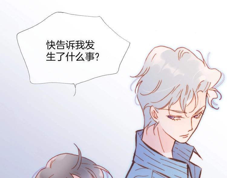 第26话 意外的重逢19