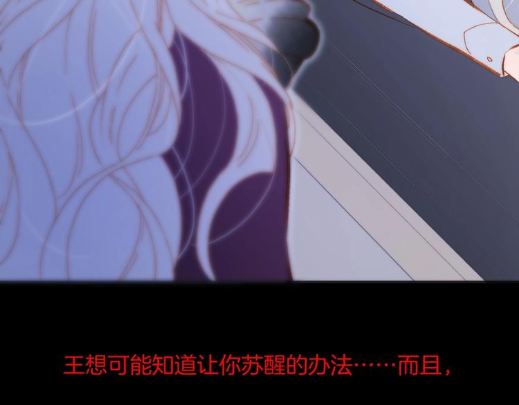第41话 想要保护你3
