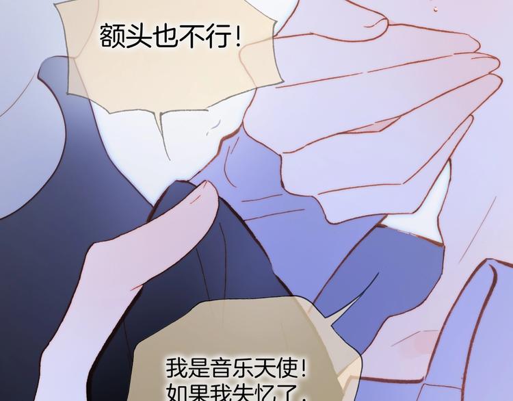 第34话 为了你30