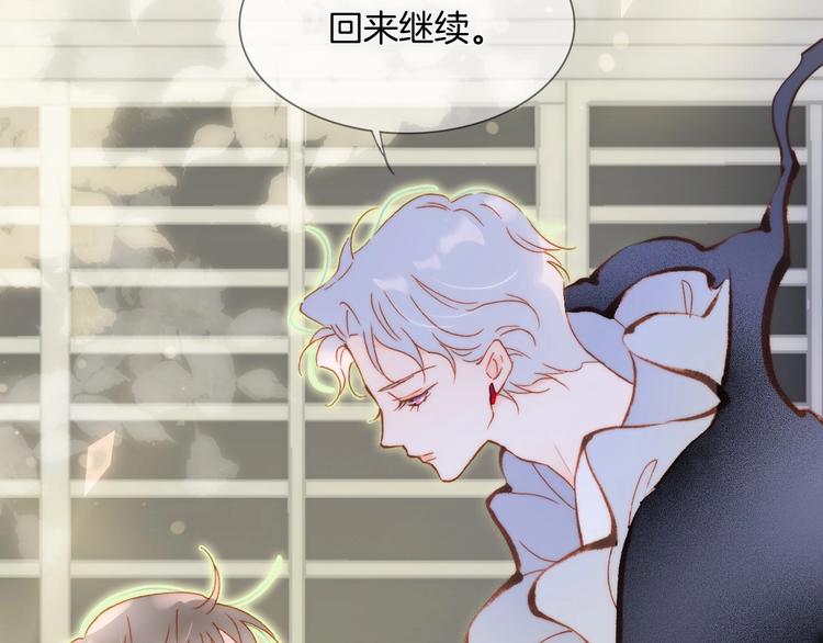 第30话 你的妄想是……？88