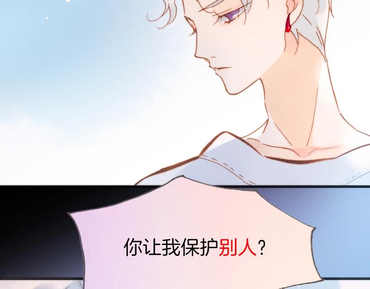 第38话 自黑暗出世的天使61
