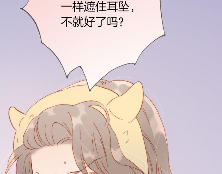 第33话 坠入死亡的天使61