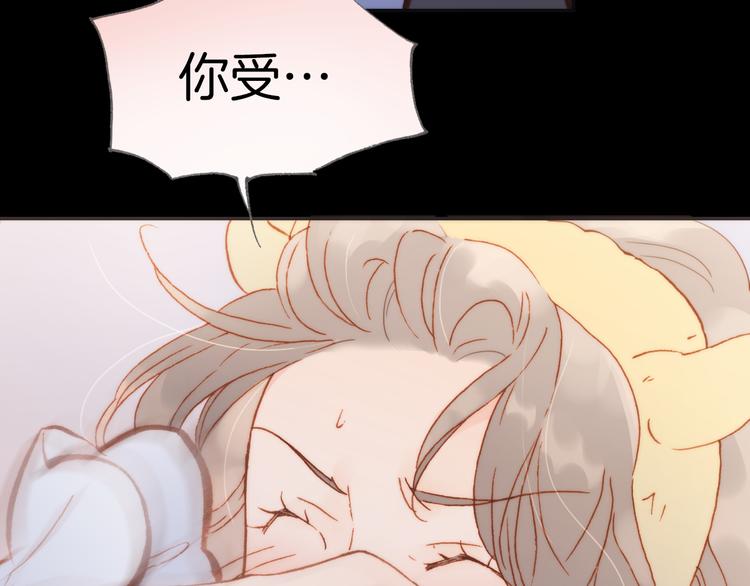 第33话 坠入死亡的天使48