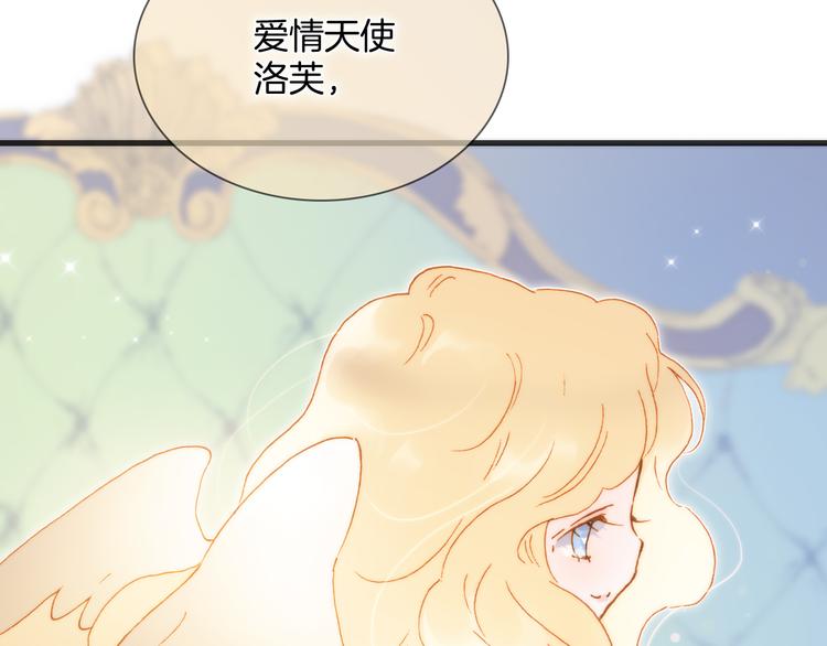 番外 安心小岛132