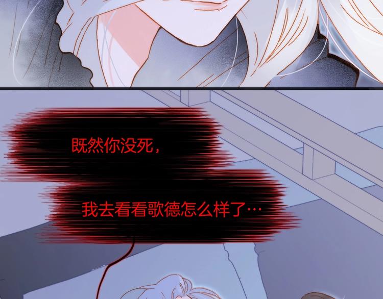 第41话 想要保护你1
