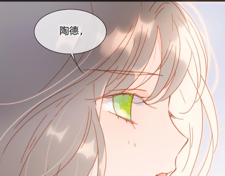 第33话 吻她！29