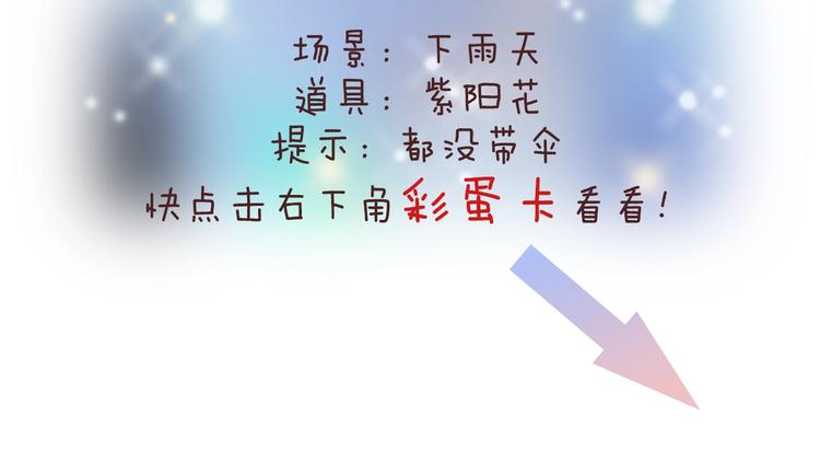 第二季 第1话 死神的礼物186