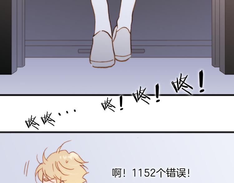 第18话 各司其职的三人行85