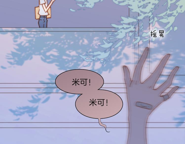 第18话 各司其职的三人行94