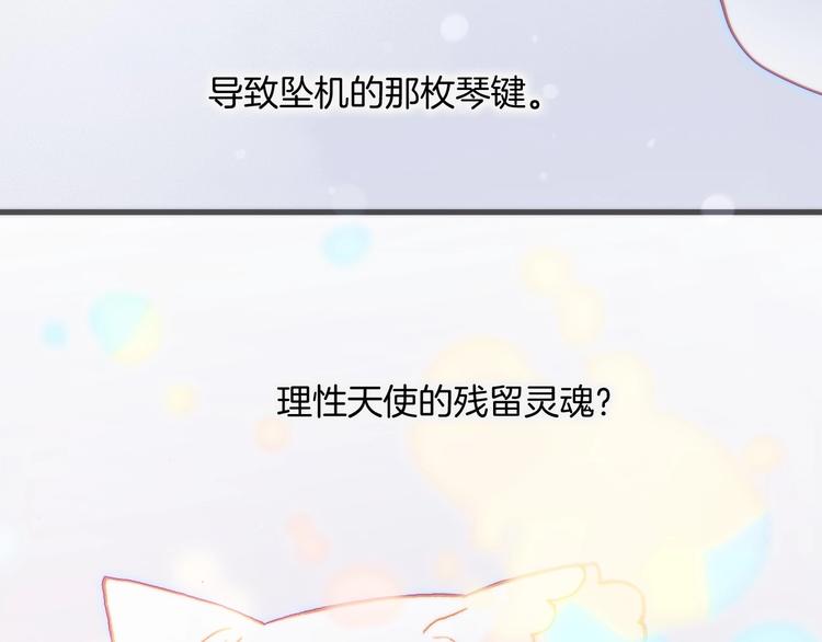 第28话 爱你的方式127