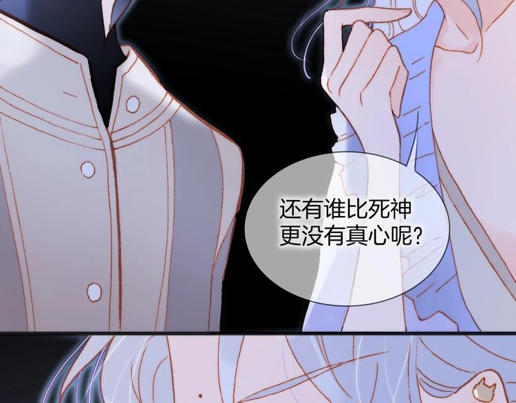 第24话 触碰我10