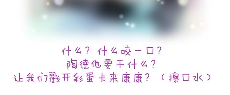 第18话 我不是他！115
