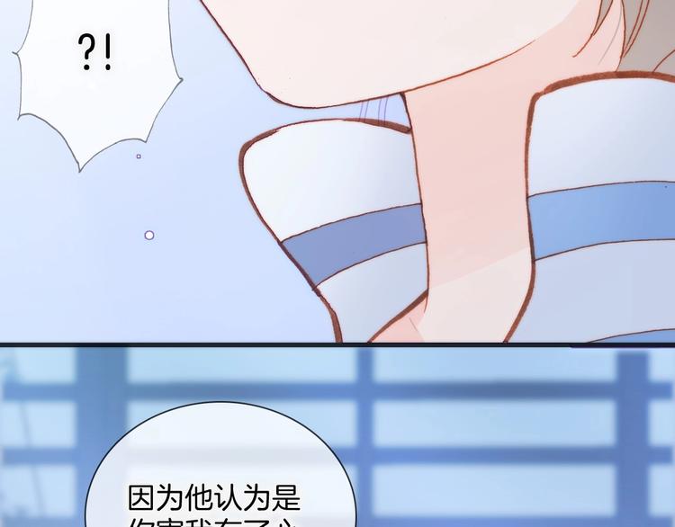第27话 带上我75