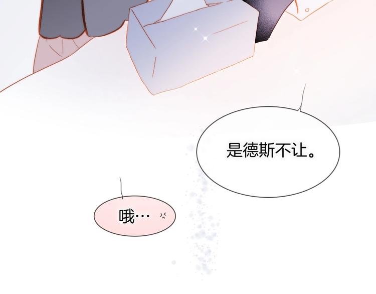 第15话 你是我的力量47