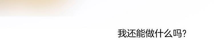 第8话 等待101