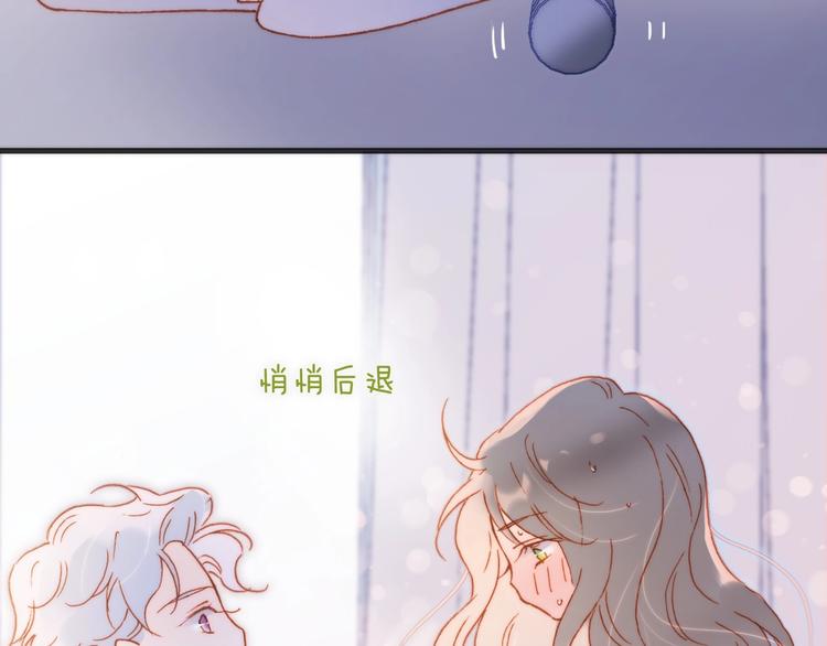 第25话 第一次道歉和告白20