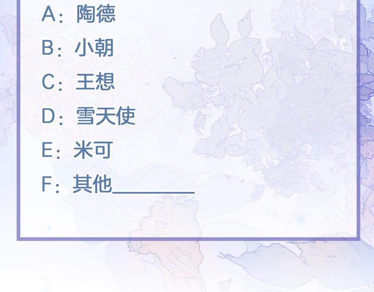 第19话 我爱的人132