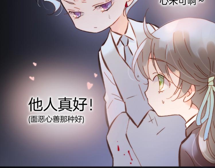 第42话 光明陨落86