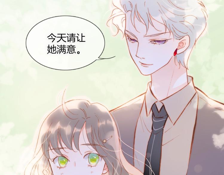 第34话 为了你78