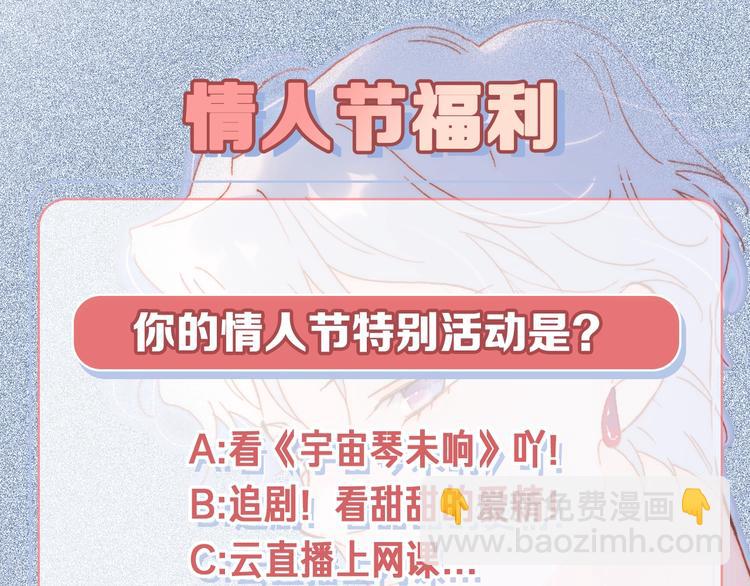 第33话 吻她！124