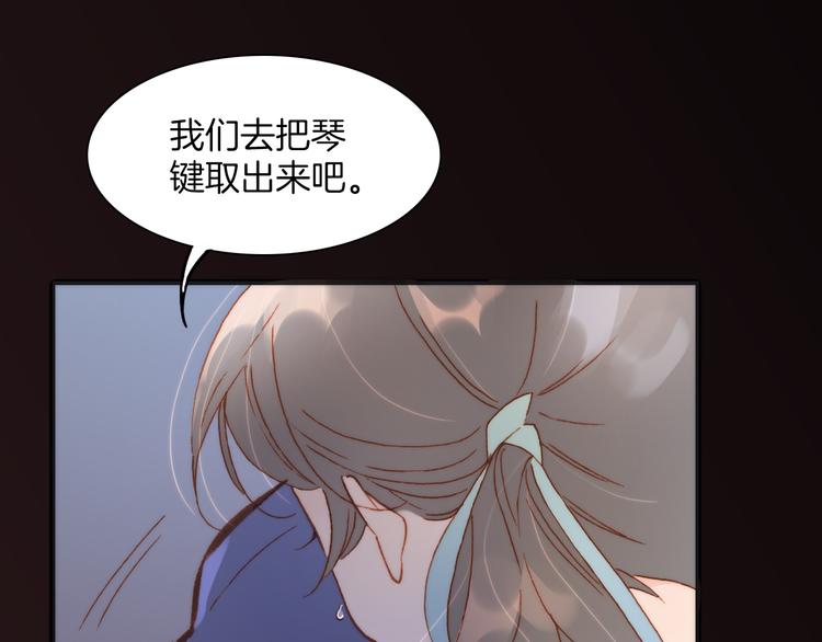 第37话 你所爱的人53