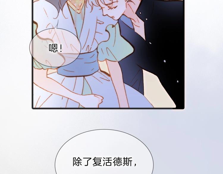 完结篇 心即宇宙142