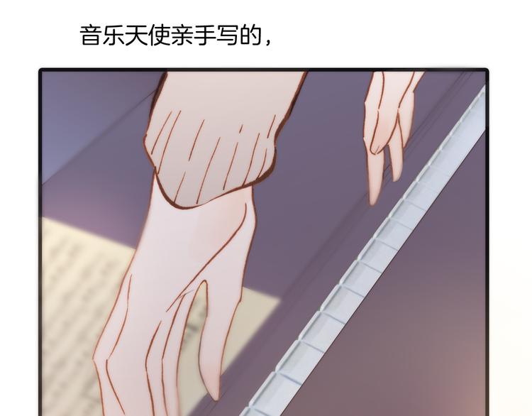 第26话 动人心弦的天使乐谱116