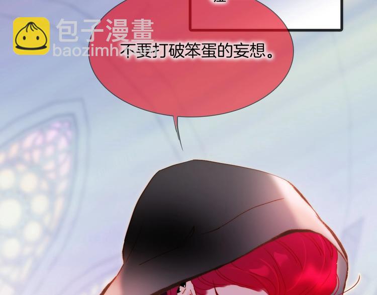 第38话 破碎的心55