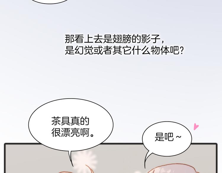 第21话 跨越种族的合奏29