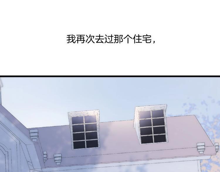 第9话 梦中的吻50