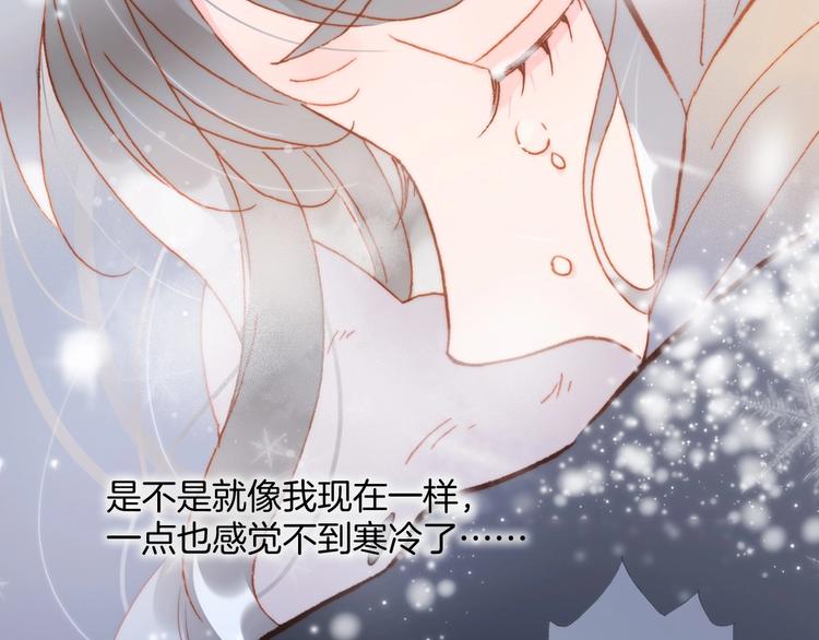 第17话 雪娃娃91
