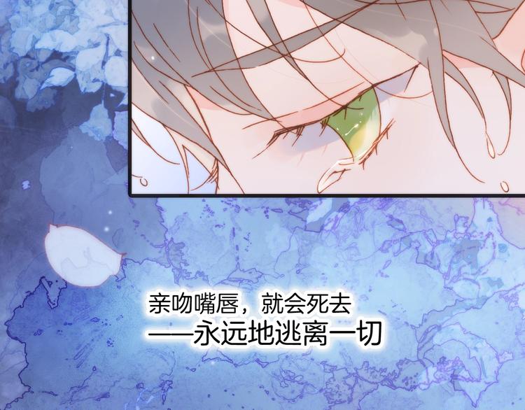 第6话 她的歌声3