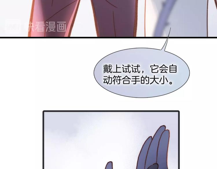 第41话 陷入困局？89