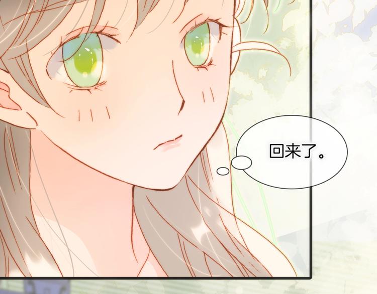 第31话 婚礼2