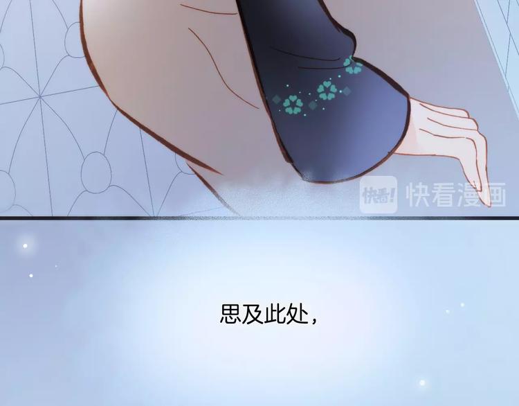 第二季 第1话 死神的礼物165