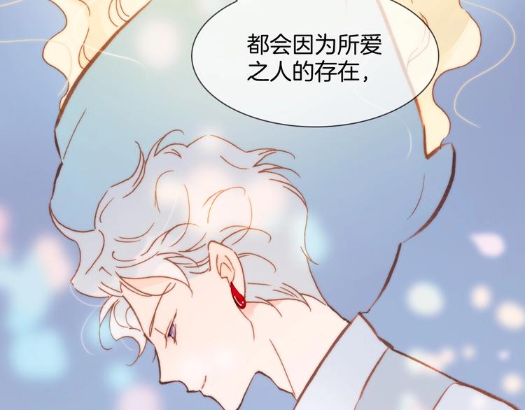 番外 爱与死63