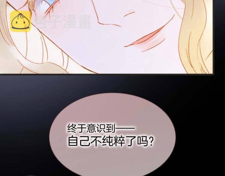 第44话 新的死神？111