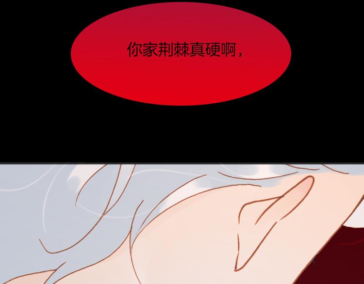 第9话 无法逃离之笼81