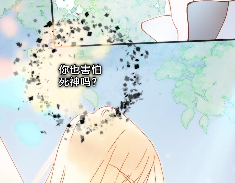 第51话 创造和继承45